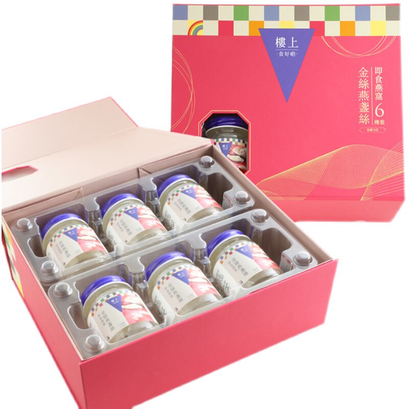 香港楼上燕窝礼盒孕妇滋补品正品