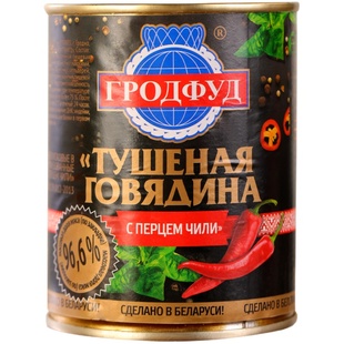 白俄罗斯进口牛肉罐头原装97.5%牛腱子腩原味香辣下酒菜338克罐装