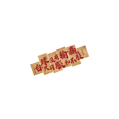 台球厅墙面装饰画桌球室布置用品大全广告海报网红形象壁挂画贴纸