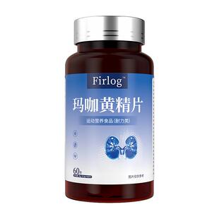 男用滋补品丸牡蛎肽玛咖鹿血调理男性人参鹿鞭片正品玛卡