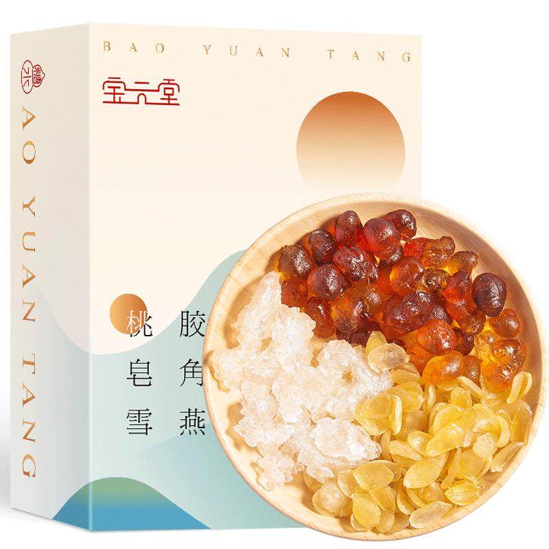 【40人次量】桃胶雪燕皂角米组合
