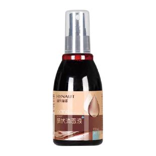 海氏海诺医用碘伏喷雾剂消毒液皮肤伤口杀菌新生婴儿肚脐碘酒药水