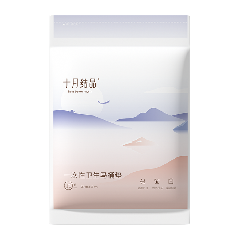 十月结晶一次性马桶垫产妇旅行黏贴坐垫纸孕产妇坐便套便携防水
