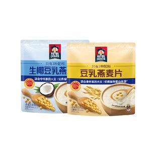 桂格即食生椰豆乳燕麦片490g*2袋便携小包装