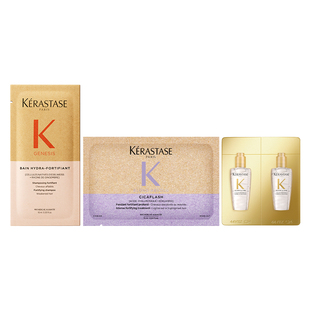 【淘金币专属】卡诗控油闪耀修护体验装