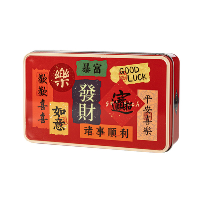 新年礼盒空盒包装伴手礼铁盒饼干马口零食糖果物礼品子2026马太妃