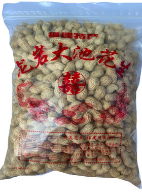 福建龙岩大池水煮咸酥花生