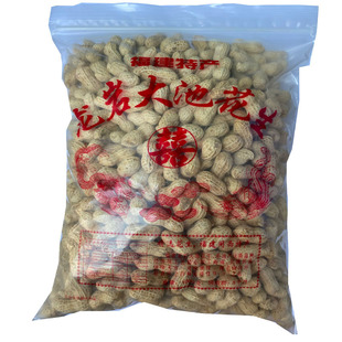 福建龙岩大池湿烤花生咸酥原味带壳水煮白晒2斤散装闽西特产包邮