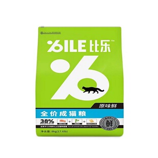 比乐猫粮金枪鱼鳕鱼守护者10kg原味鲜无谷全价猫粮冻干三文鱼8kg