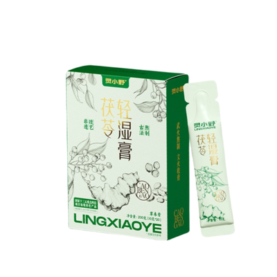 小野轻湿膏非遗伏茯湿膏茯苓薏仁赤小豆排五指毛桃去茶正品祛湿膏