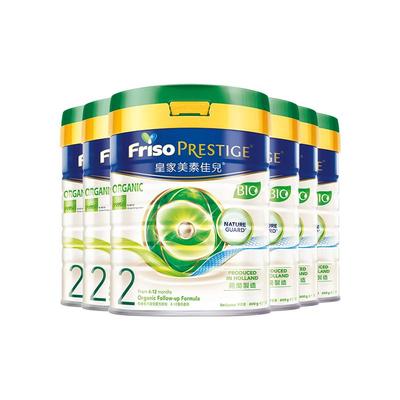 婴幼儿牛奶粉Friso/美素佳儿