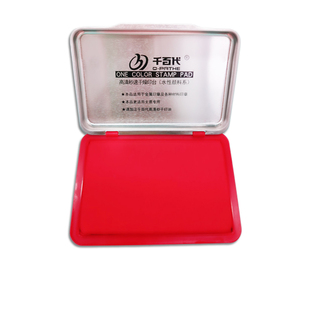 千百代铁盒印台秒干大号印章专用印泥红色盖章按手印印尼黑色蓝色空白水性印泥盒手脚印快干印油速干油印章盘