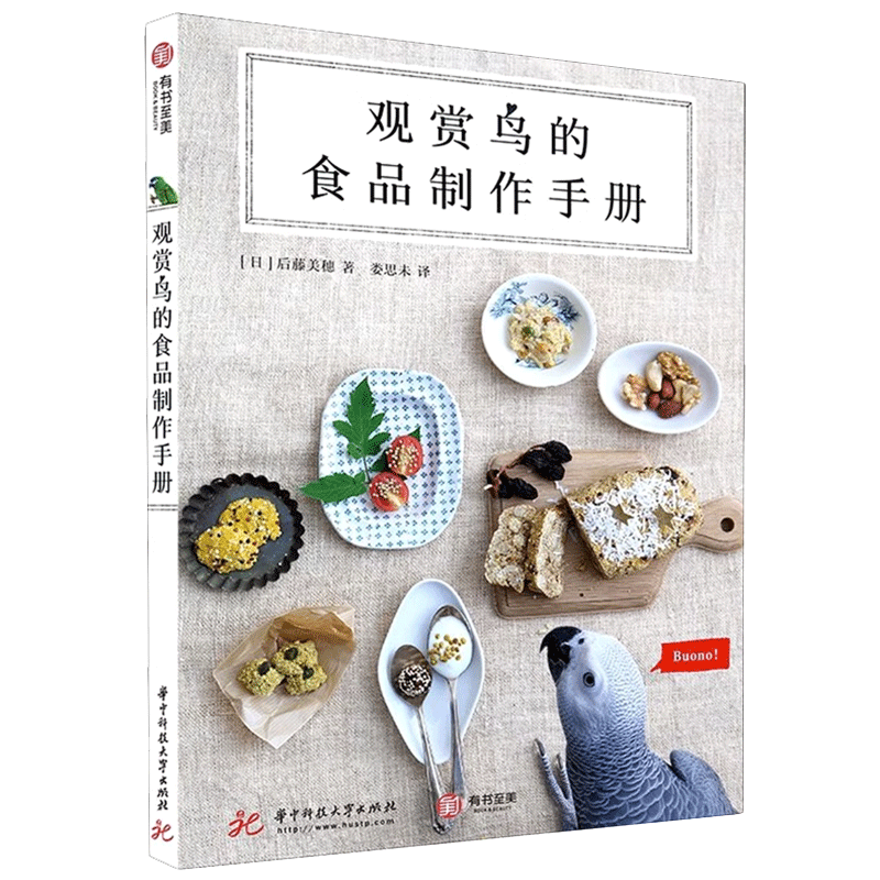 推拿按摩的解剖学基础 肌骨触诊与扳机点第6版 中医推拿按摩书籍 推拿入门基础 人体取穴位图解教程 小儿推拿按摩解刨学基础