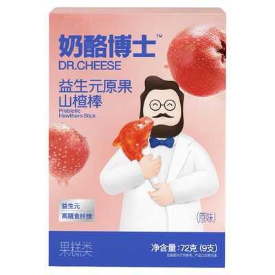 奶酪博士山楂棒无添加白砂糖