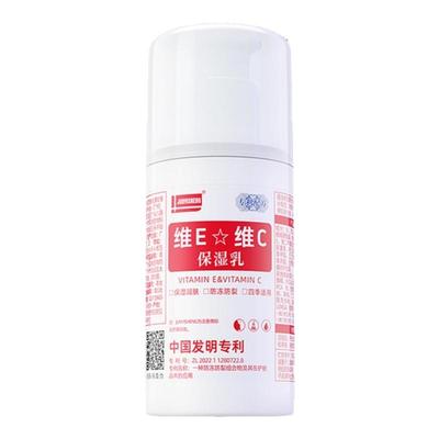 军医生维e维c乳保湿滋润全身可用
