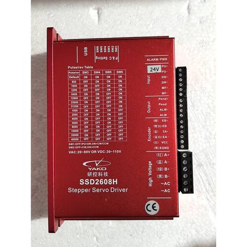 询价下单研控科技SSD2608H-TY V2.0.3闭环步进驱动器