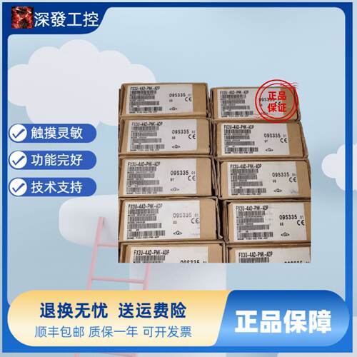 议价三菱全新FX3U-4AD-PNK-ADP/4HS-ADP/232ADP-MB FX2N-32ASI-M/