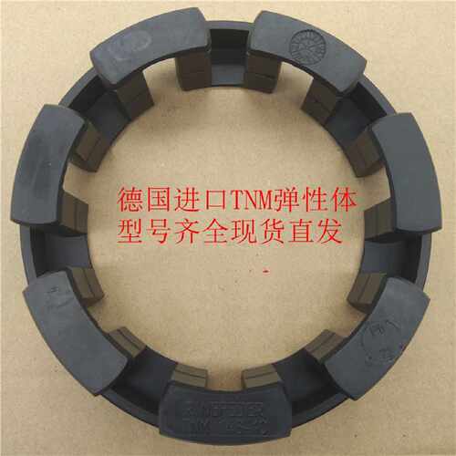 售前询价传安RINGFEDER TNM德国Nor-Mex同驰联轴器胶圈TSCHAN 148