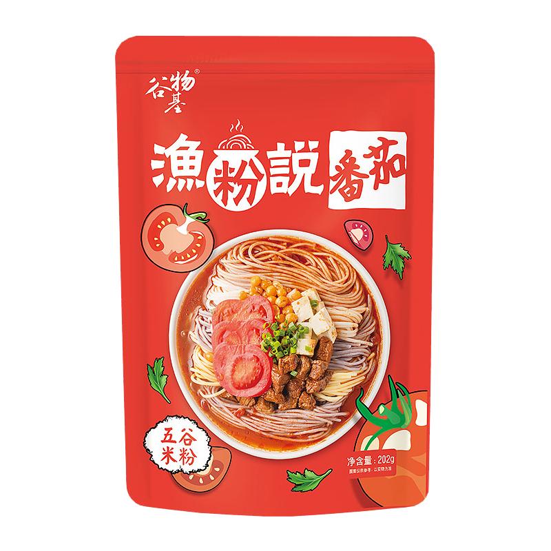谷物基五谷杂粮渔粉番茄口味202g米线米粉水煮速食夜宵必备