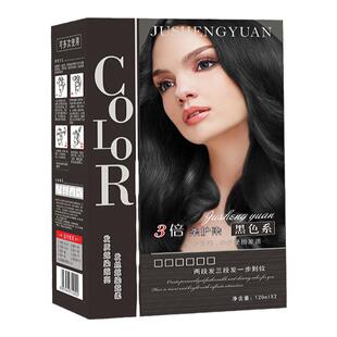 聚生缘染发膏染发剂遮盖白头发自然黑琥珀褐棕色染焗油膏专卖店