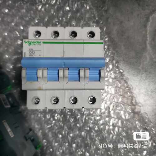 下单前咨询施耐德LS8/EZ7系列，4p空气开关断路器C63a—数量1