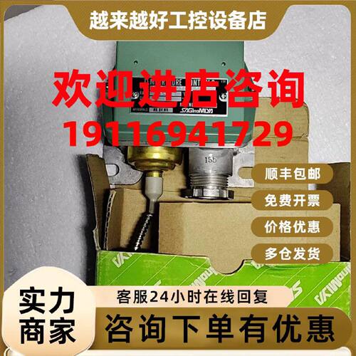 议价SAGINOMIYA BNS-C1070PL5Q温度控制器