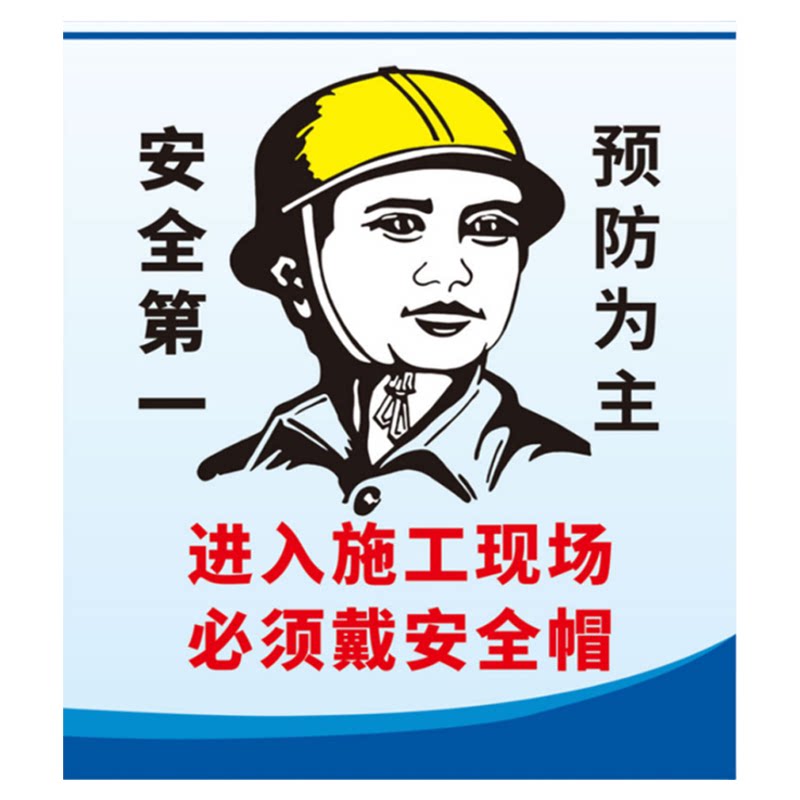 建筑工地五牌一图安全文明施工牌警示牌五图一牌现场标识牌铭牌警示标牌项目部八大员岗位职责制度牌标语六图