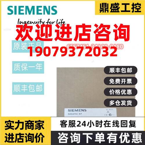 议价6ES7451-3AL00-0AE0西门子S7-400 FM451定位模块6ES74513AL00
