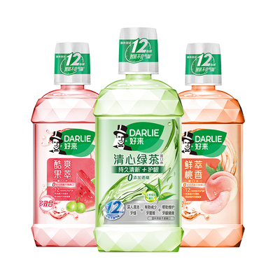 好来果味漱口水长效清新抑菌留香