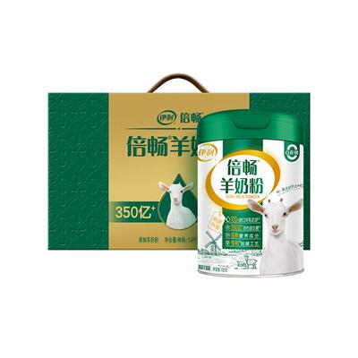 伊利倍畅羊奶粉高钙益生菌