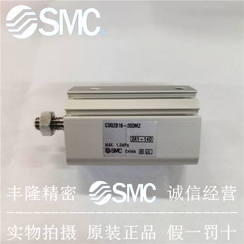 一  薄型气缸 CDQ2B16-5/10DMZ/15DMZ/20DMZ/25DMZ/30DMZ 全新原
