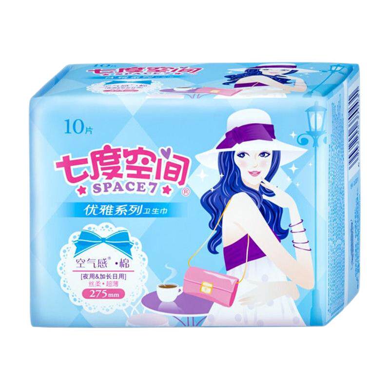 七度空间卫生巾优雅超薄棉柔275mm加长日用姨妈巾女组合官方正品