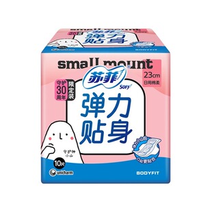 苏菲卫生巾230mm日用女士姨妈整箱极薄弹力贴身超薄23cm运动防漏