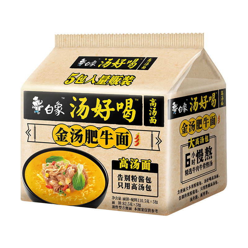 白象方便面汤好喝日式豚骨泡面