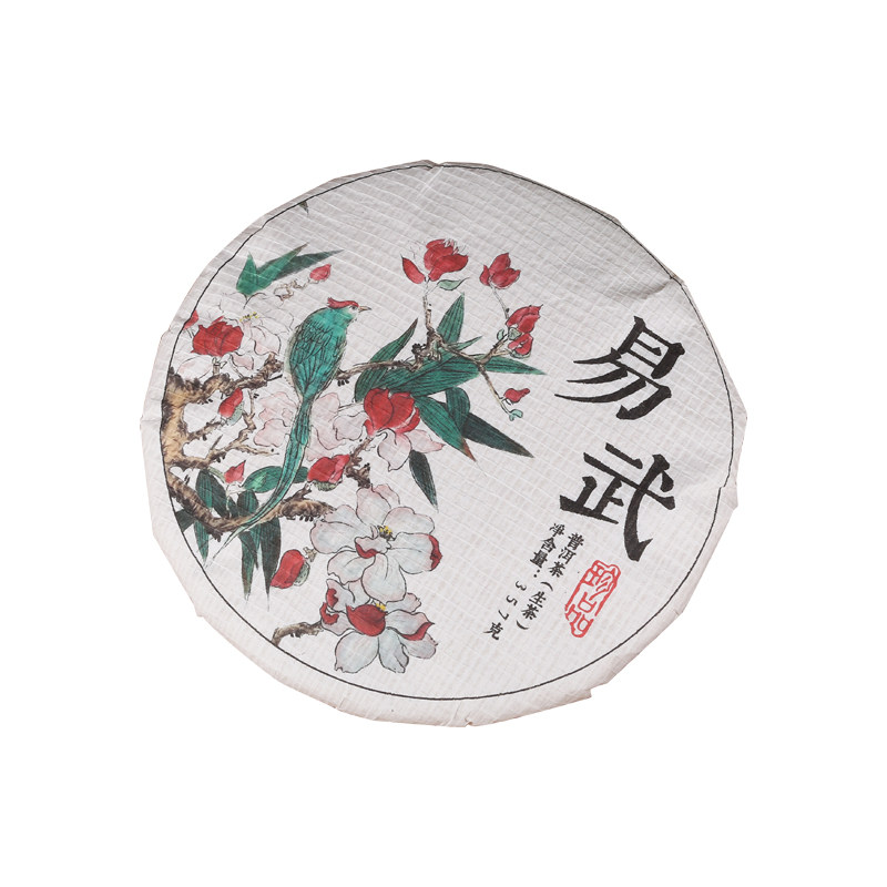 普洱茶包装纸定制印刷设计喜庆