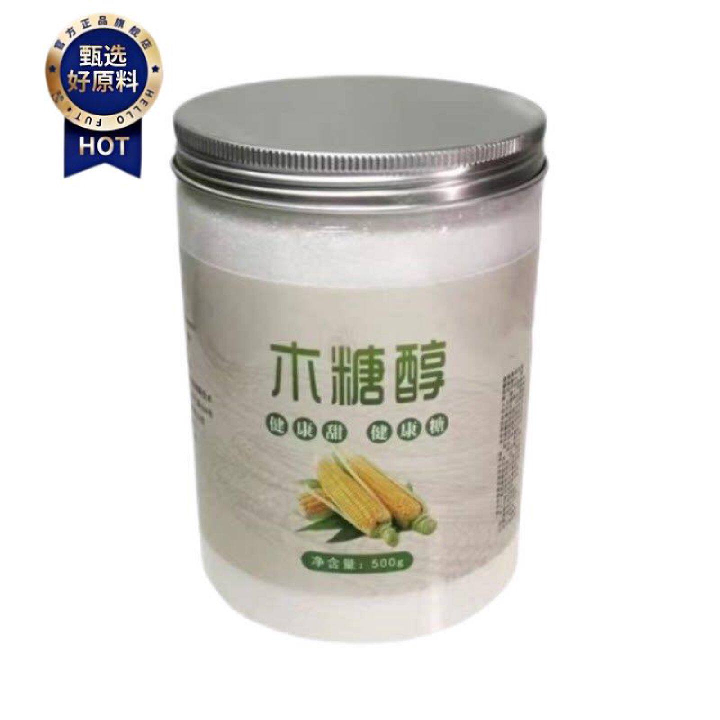 木糖醇食品级木糖醇烘焙专用粉末颗粒状糖尿人糖零卡糖商用500g