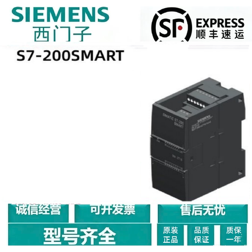 议价西门子6ES7288-3AE/EM/AQ/AM/AR/AT/02/03/04/06/08-0AA0/7DP