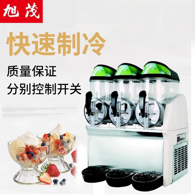 旭茂西厨食品雪融机商用果糖饮料机冷饮沙冰西红柿雪泥机雪糕机
