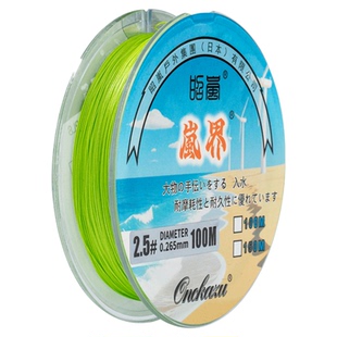 进口原丝路亚滑漂线专用沉水pe线主线9编微物鱼线切水线矶钓路滑