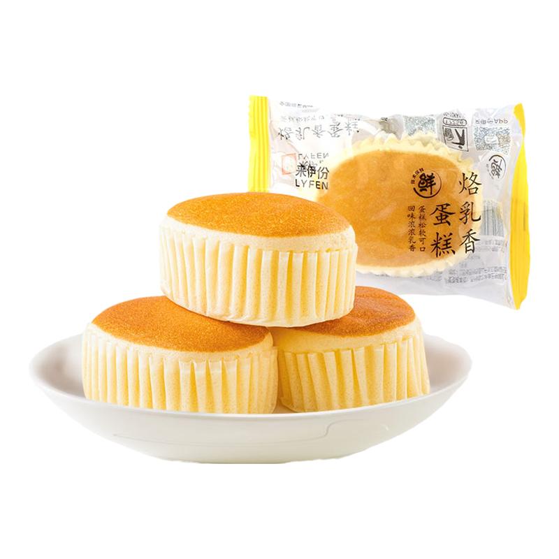 来伊份烙乳香蛋糕500g