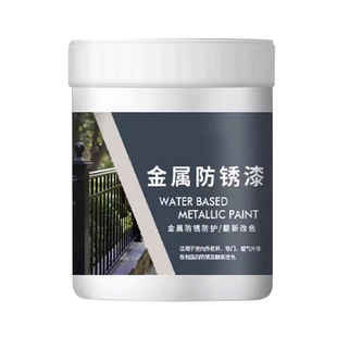 灰色油漆桶装深灰浅灰中灰色防锈漆户外金属防腐自喷漆小瓶防生锈