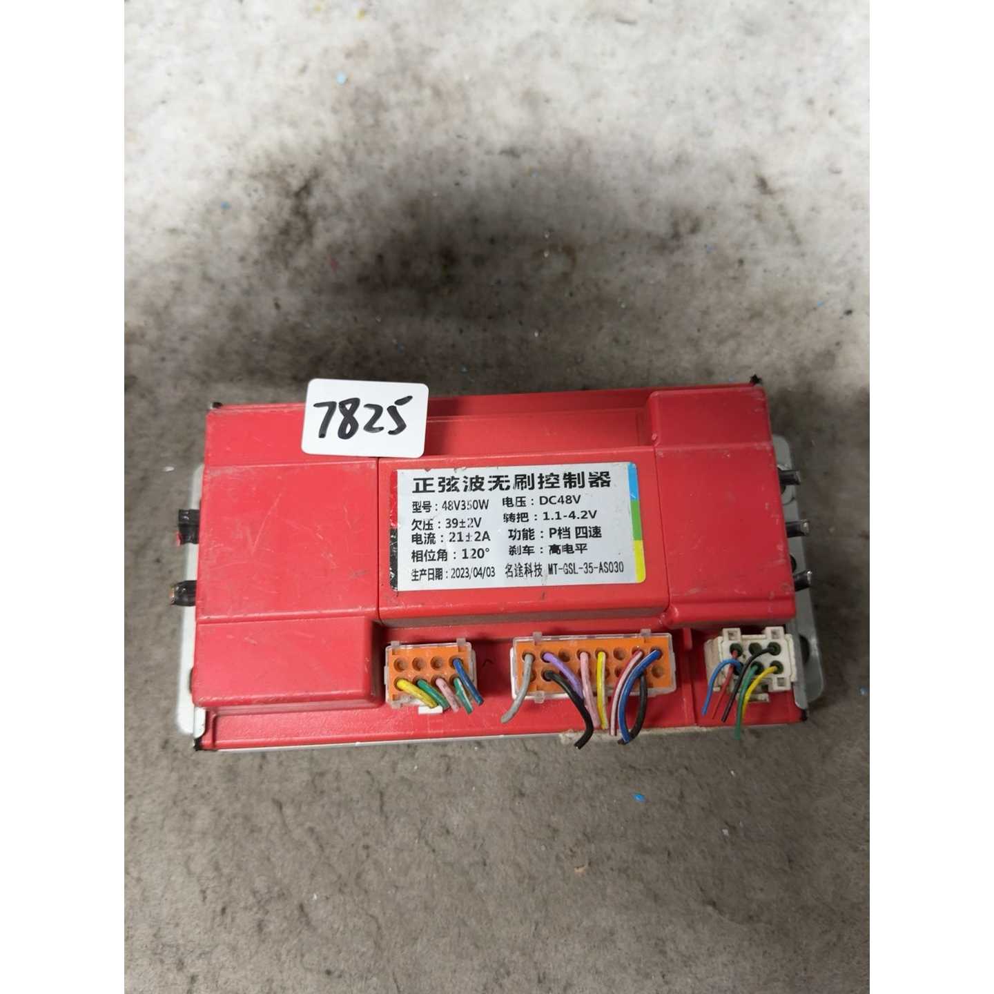 询价下单骑士号控制器，名途科技正弦波无刷控制器 48V350W