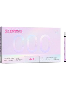 香丹清玫瑰畅舒饮1瓶便通畅