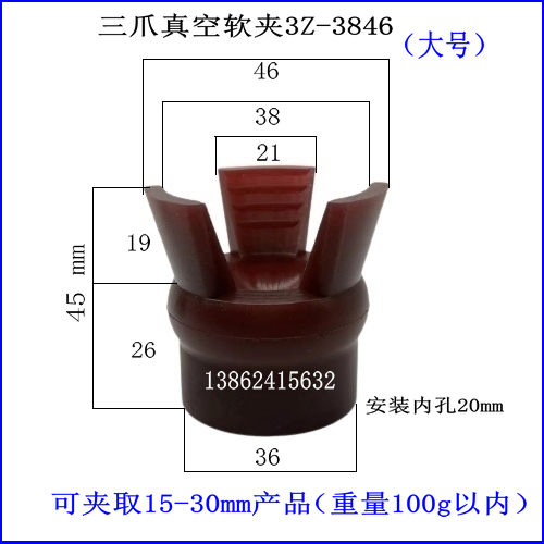 真空硅胶软夹柔性抓手圆柱产品夹爪吸盘二三六爪机械手自动化配件