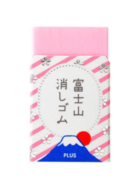 普乐士护符富士山造型橡皮