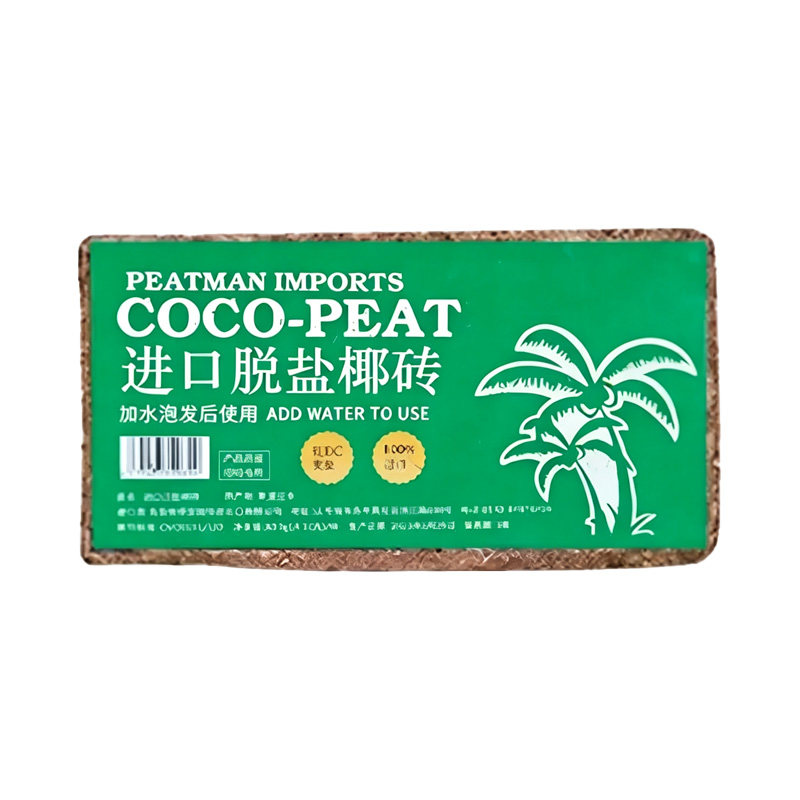 种菜基质通用型低盐营养土