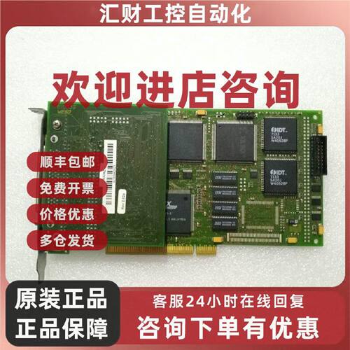 议价WE50 1610036-B  SD288841518  AI183942421