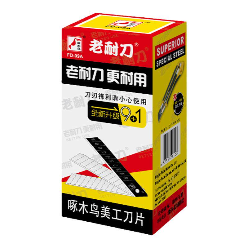 啄木鸟美工刀刀片正品18mm大号壁纸墙纸裁纸刀加厚黑刃小号工业用