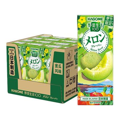 kagome可果美复合果蔬汁饮料