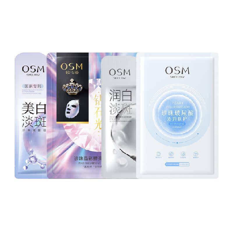 OSM/ŷʫ�� ���׵�����Ĥ ��ˮ��ʪ���������� ��ҹ����Ʒ��Ƭ 10.88Ԫ(����ȯ)